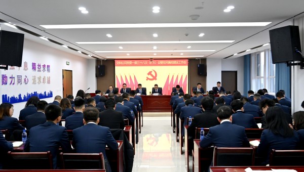 2月28日上午，交科公司黨委一屆三十八次（擴大）會暨黨風(fēng)廉政建設(shè)工作會順利召開。會議傳達學(xué)習(xí)了習(xí)近平總書記重要文章《健全全面從嚴治黨體系》和甘肅建投黨委一屆五次全體(擴大)會議精神；審議通過了交科公司